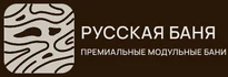 Производим и доставляем готовые модульные бани премиального качества